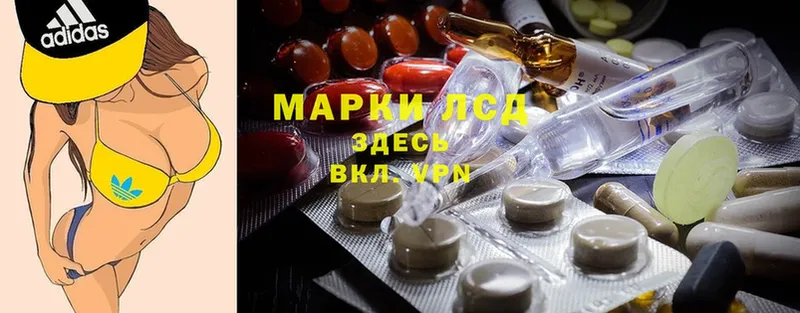 где купить наркоту  mega ССЫЛКА  Лсд 25 экстази ecstasy  Карабулак 