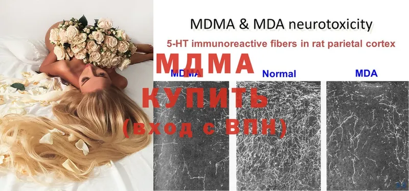 MDMA crystal  Карабулак 